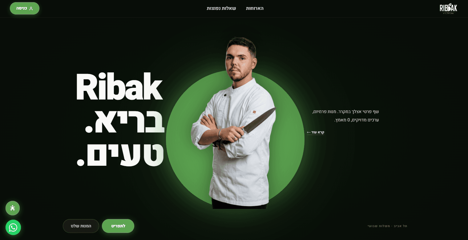 Ribak — premium meal-prep by G-Lab